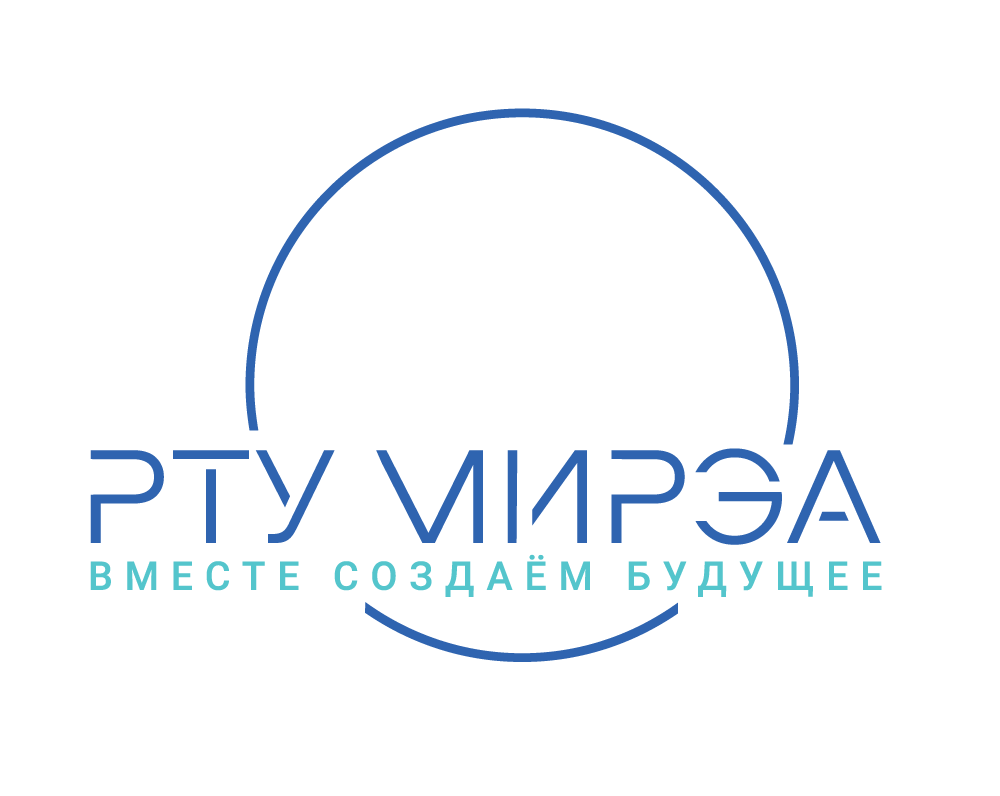 РТУ МИРЭА